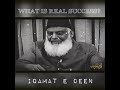 Real success is struggle for iqamat e deen by dr israr ahmed
