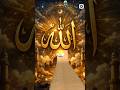 #allah