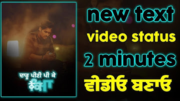 How to Make Trending Text Animation status video || alight motion tutorial || kangstatus