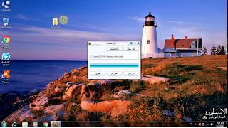 تحميل برنامج قفل المجلدات وحماية ومنع الوصول لها screenshot 2