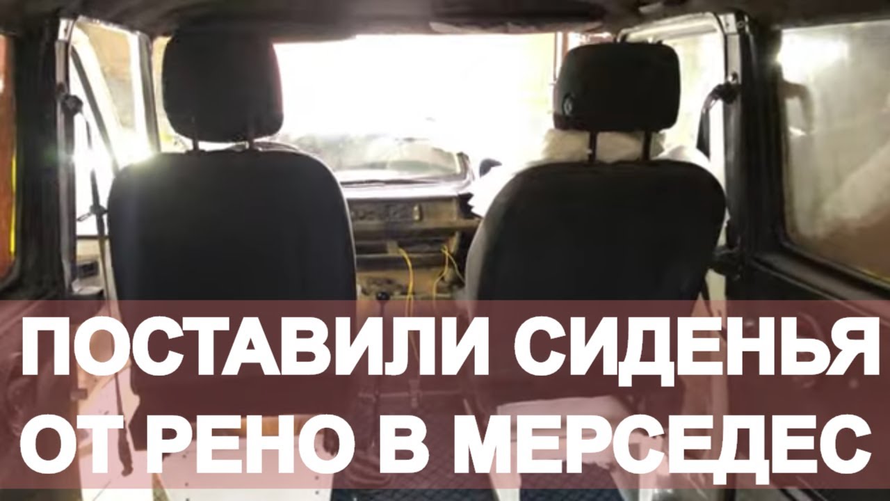 Задние колодки мерседес т1