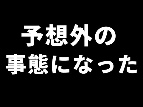 静岡市清水区への タンクローリーでの給水ボランティアを断られました【残念です】