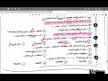 Solutions To The Exercises In Unit Four Of The Grammar Textbook Al Ibdaa Creativity 2024 Emp 