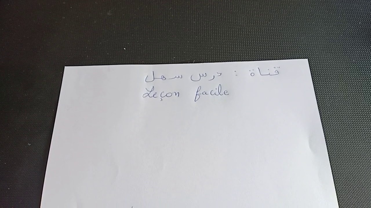 رحمة الله عليك يا أبي