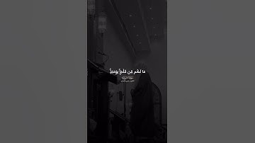 أَسْتَغْفِرُ اللَّهَ وَأَتُوبُ إِلَيْهِ 🤍 | #تلاوات #عاصم_اللحيدان #قرآن #quran #اكسبلور #explore