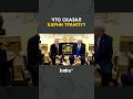 Премьер-министр Канады Марк Карни встретился с Президентом США Дональдом Трампом в Белом доме
