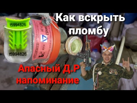 Как вскрыть бардачок