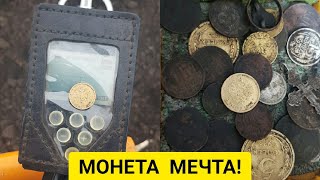 МОНЕТ МЕЧТА !!! Золотая монета Николая II