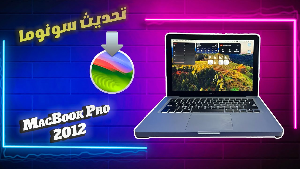 تحديث سونوما على أجهزة الماك القديمة