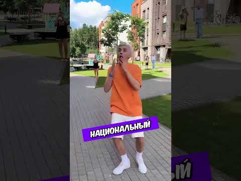 Мистер Бист Затроллил Влада Бумагу!😱#mrbeast #feastables #a4