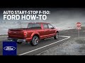 Auto Start-Stop F-150 | Ford How-To | Ford