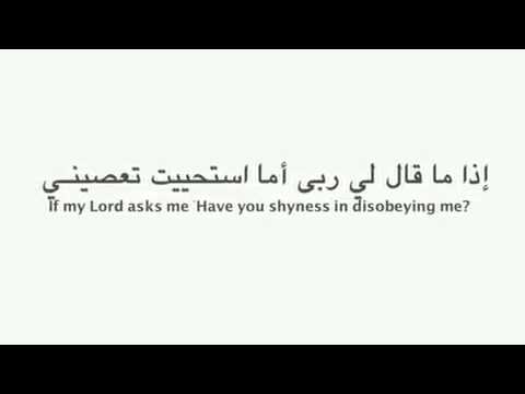 Arabic Nasheed Poetry - YouTube