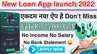 Money Rabbit - New Loan App instant loan app without Income Proof || Loan App || Aadhar Card Se Loan