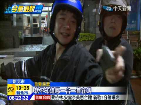 20141116中天新聞　醉男開車爆衝　鏟進前車變「疊羅漢」