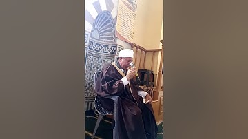 من روائع الشيخ النمر محمد يوسف قرآن يوم الجمعة تلاوة من سورة الاحزاب