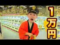 100円ミニクレーンゲーム1万円カニ歩きしてやってみた結果 ME TOKYO IKEBUKURO 100円ミニクレーンゲーム1万円カニ歩きしてやってみた結果 ME TOKYO IKEBUKURO