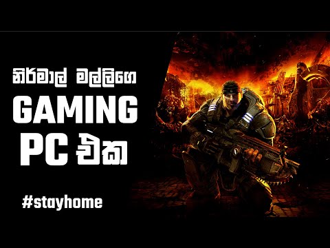 Afghanistan වලින් ආපු Build එක - Gaming PC