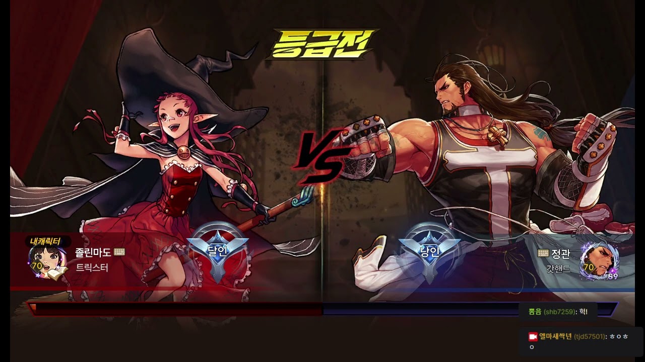 [던파M]마도학자 결투장 1 (231007)