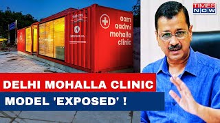 Delhi Mohalla Clinic Model Exposed! Anti-Corruption Bureau Report Finds 63% Were 'Ghosts' | Watch