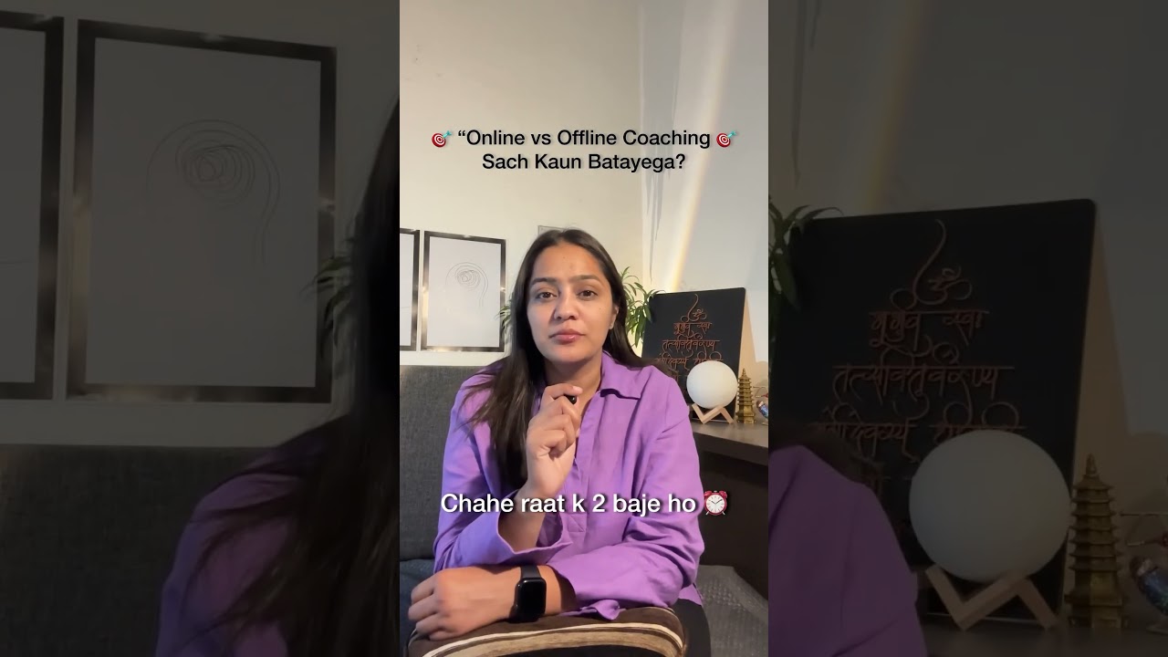 🎯Online v/s Offline coaching 🎯 Sach kon bateyga?🤔