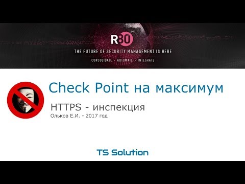 Video: What Is A Bank Checkpoint: How Many Digits, Decryption