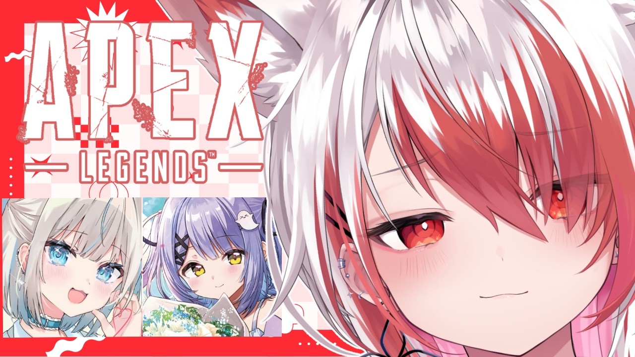 【apex】APEXフルパ！今日ダイヤゴールでフルパ卒業！？w/るなちゃま といとい【REJECT/秋雪こはく】