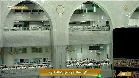 مغرب السبت 21 جمادى الآخرة 1444ه‍ تلاوة مميزة للغريد لأواخر سورة الحشر