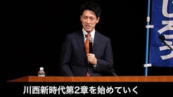 越田 けんじろう Youtube