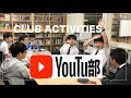 [학교클럽활동 모습] YOUTU部