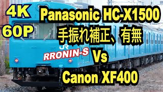 4K60P RONIN-SにPanasonic HC-X1500を載せて手振れ補正の有無を和田岬線で比較