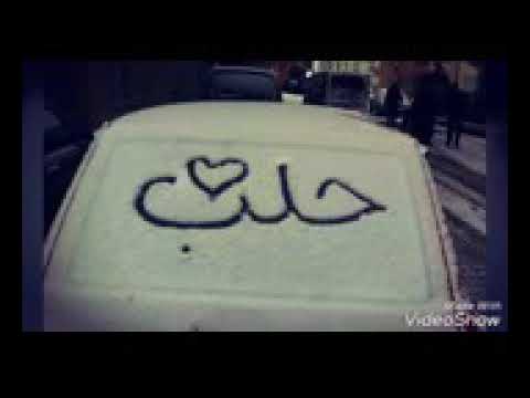 بتول بين أول عشرة محبوبي