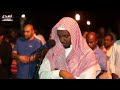 Opening of Surah Ar-Rahman | Qari Ibrahim Jabarti | Soothing Quran Recitation Mp3 Song