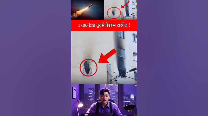 1500 km दूर से बेडरूम टारगेट #shorts#yotubeshorts#facts