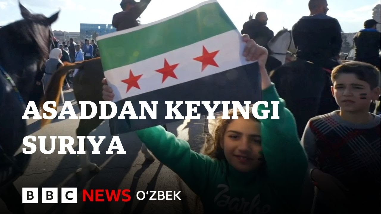 Asaddan bir yil o‘tib, Ahmad ash-Sharaa Suriyani birlashtira oladimi? - BBC News O'zbek