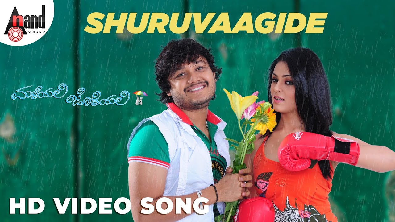 Maleyali Jotheyali  Shuruvaagide  Ganesh  Anjana Sukhani  V Harikrishna  Kaviraj  Video Song