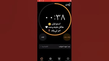 تلاوة هادئة تريح الأعصاب 😴🎧 | القاريء طارق محمد - سورة الملك 🤍🌥️."
