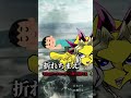 BF6の変態、多すぎない？ #shorts #bf6 #ゲーム実況 #面白い