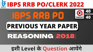RRB PO Pre 2023 | Memory Based Paper (2018) | REASONING | All 40 Questions|