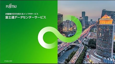 Fujitsu Data Center Service Introduction【 English Ver. 】