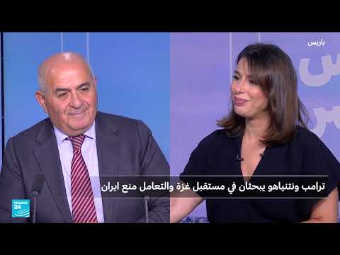 لقاء ترامب ونتنياهو: تباينات حول مستقبل غزة ومفاوضات الدوحة