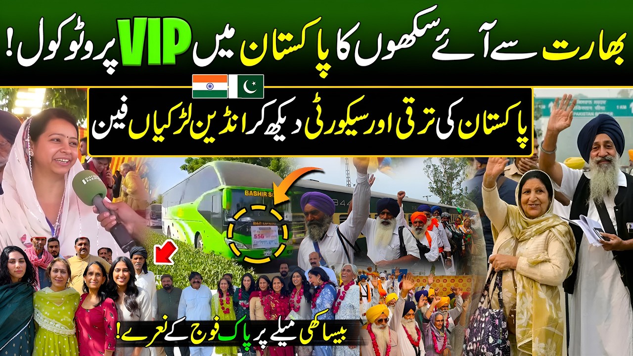 Pak Vip Protocol Indian Sikh Love For Pak Army😱| VIP Protocol to Indian Sikh Visiting ...