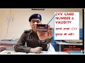 CyberCrime Awareness:By Jharkhand police - ATM Precautions, ATM Card Exchange से कैसे बचे