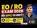 EO/RO Exam 2026 | कौन Apply कर सकता है? | Eligibility & Notification Details