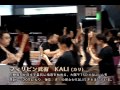 女性に大人気!フィリピン武術カリ!KALI!JKD