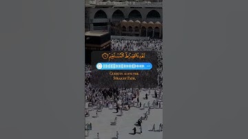 سورة الفاتحة #القارئ #محمد_خير_الحريري