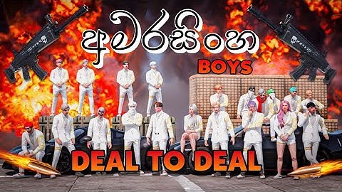 අමරේ හොරාට කරපු දේ.. | DEAL TO DEAL 💥 #samp #2025