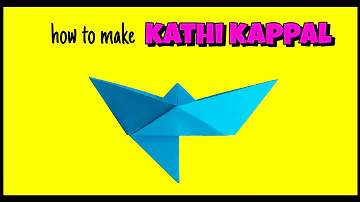 how to make kathi kappal(sword boat)in tamil #craft #craftideas #diy #newspapercraft