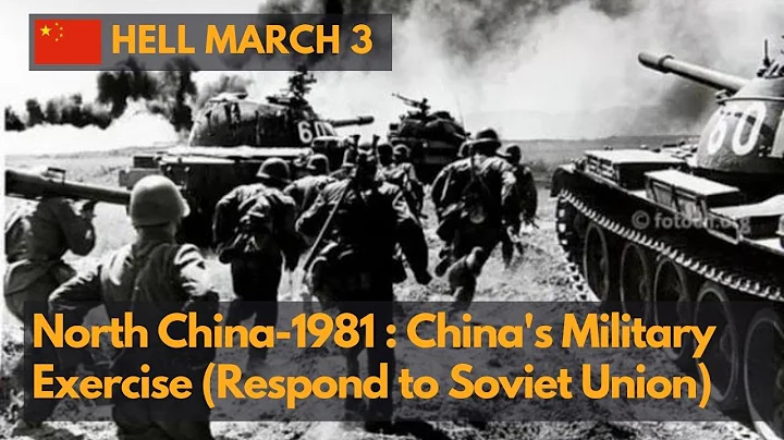 North China Military Exercise 1981 (华北军演) - China's Response to the Soviet Union threat (480P) - DayDayNews