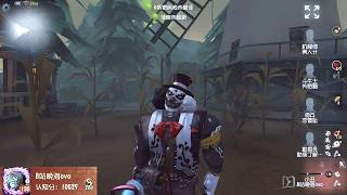 #490 2nd Joker | Pro Player | Lakeside Village | Identity V screenshot 3