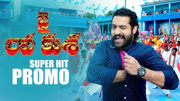 Jai Lava Kusa Super Hit Promo | Jr NTR | Raashi Khanna | Nivetha Thomas | TFPC